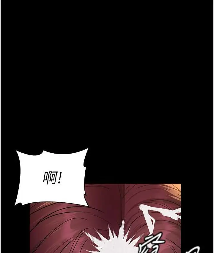 漫画《夜间诊疗室》第56话第127张图