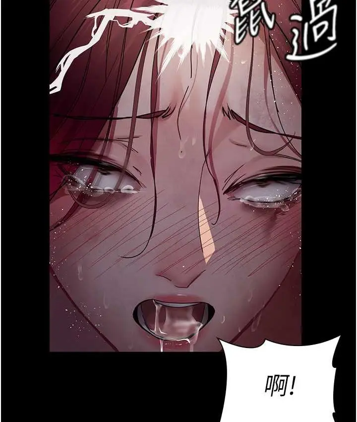 漫画《夜间诊疗室》第56话第128张图