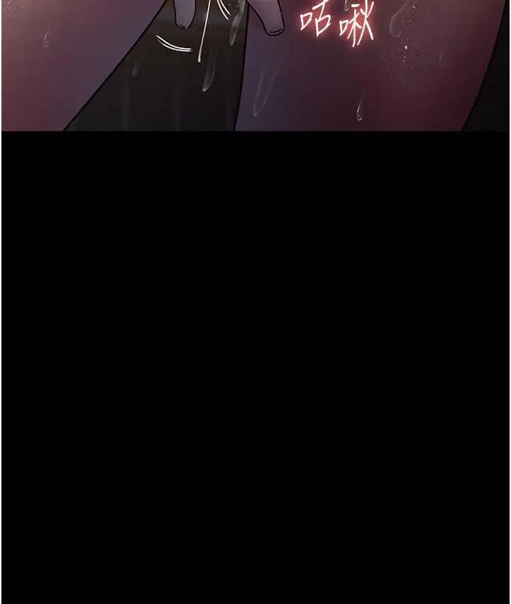漫画《夜间诊疗室》第56话第153张图