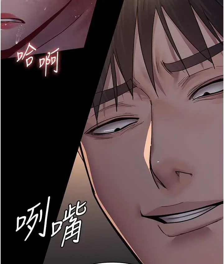漫画《夜间诊疗室》第56话第156张图