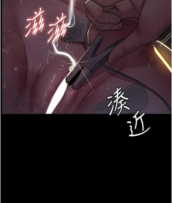 漫画《夜间诊疗室》第56话第160张图