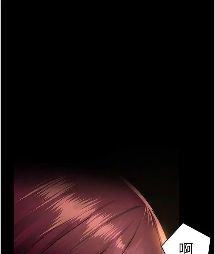 漫画《夜间诊疗室》第56话第166张图