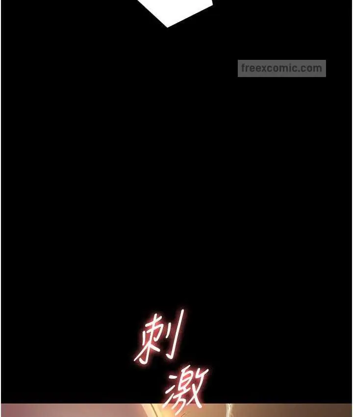 漫画《夜间诊疗室》第56话第168张图