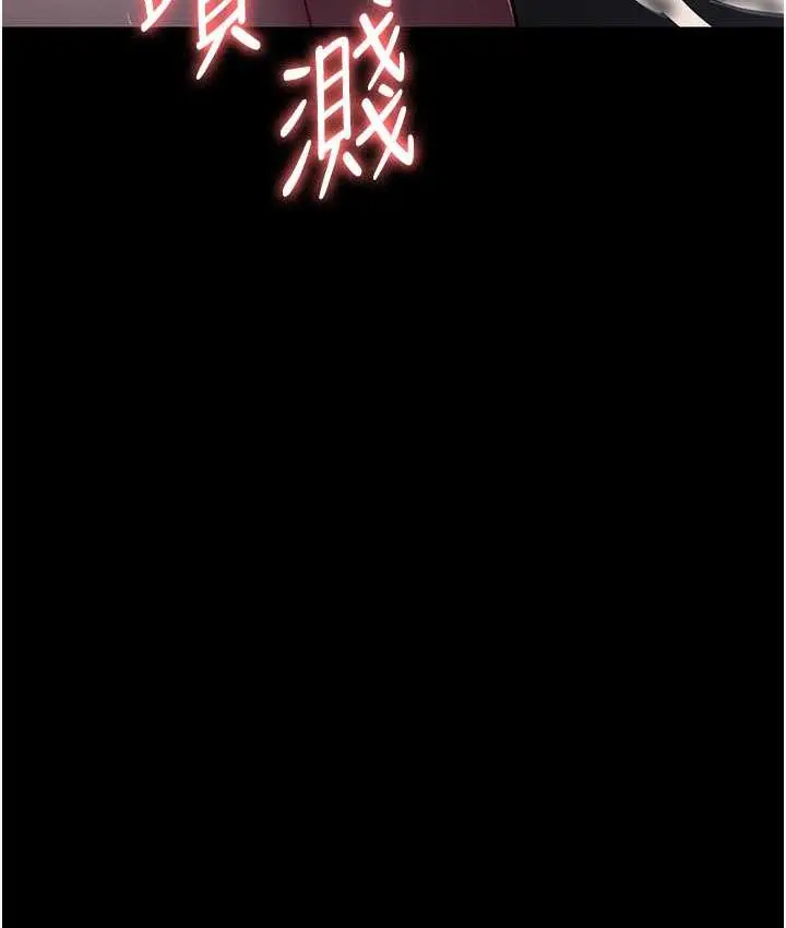 漫画《夜间诊疗室》第56话第172张图