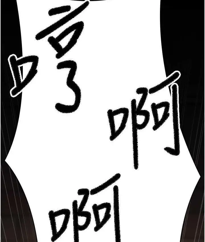 漫画《夜间诊疗室》第56话第174张图