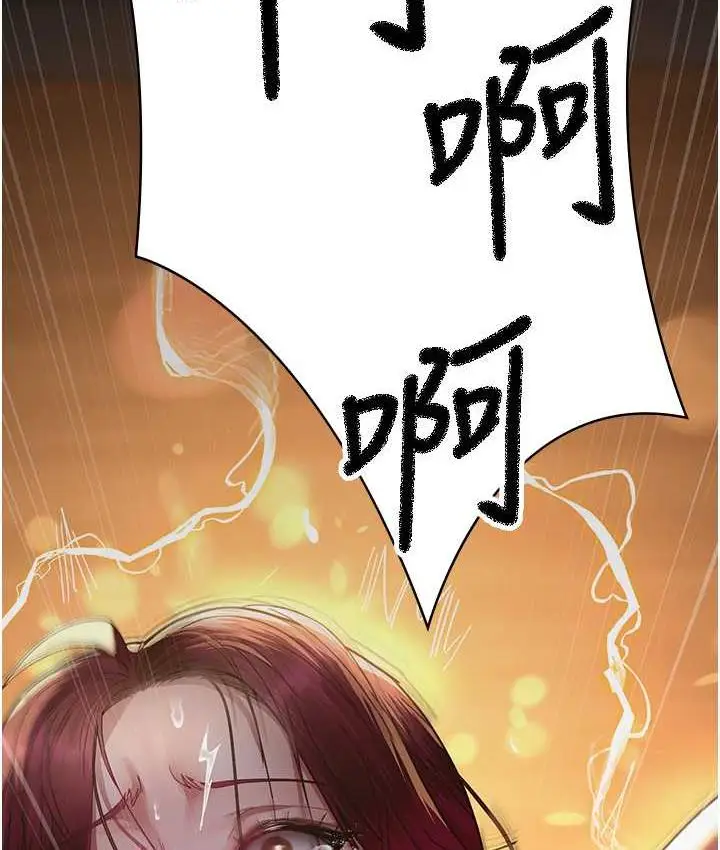 漫画《夜间诊疗室》第56话第175张图