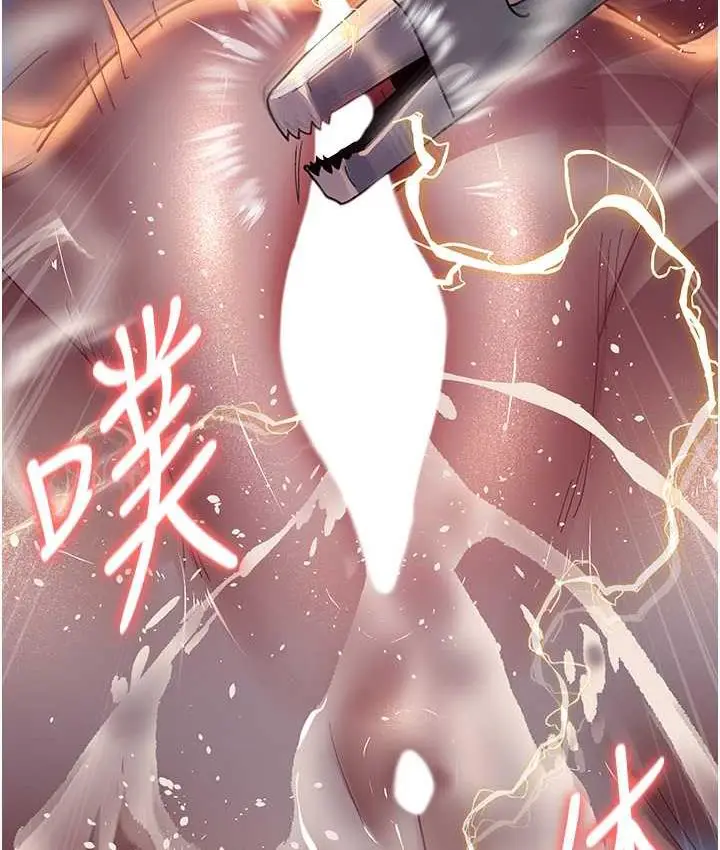 漫画《夜间诊疗室》第56话第177张图
