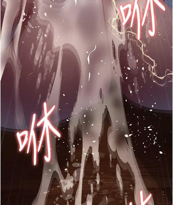漫画《夜间诊疗室》第56话第178张图
