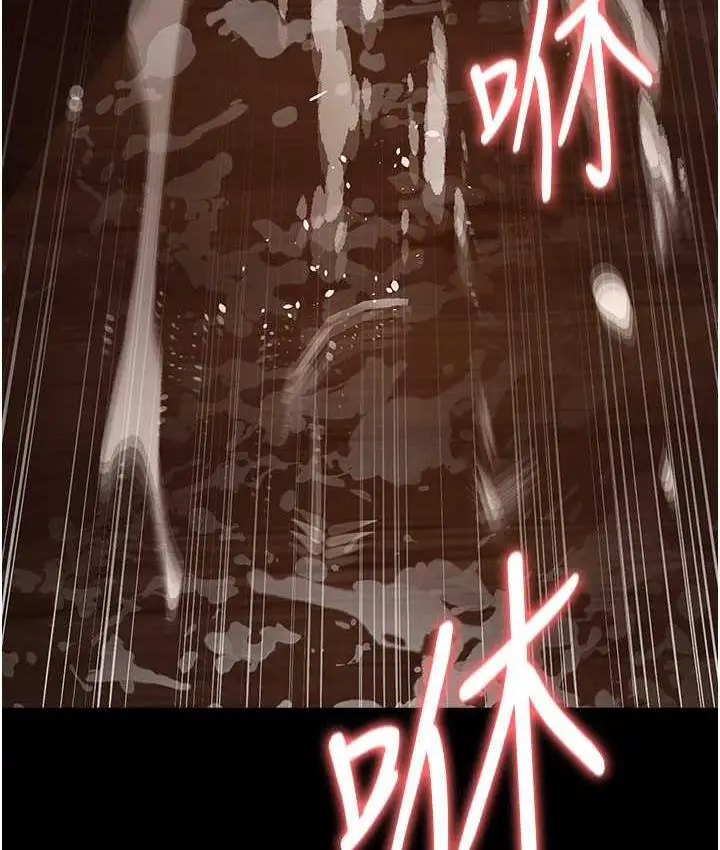 漫画《夜间诊疗室》第56话第179张图