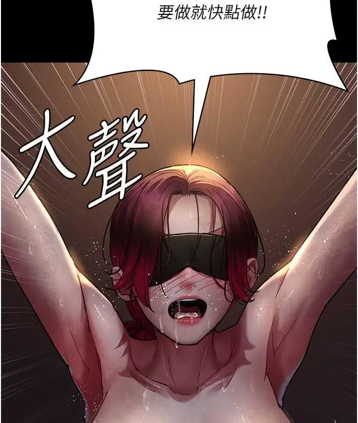 漫画《夜间诊疗室》第56话第2张图