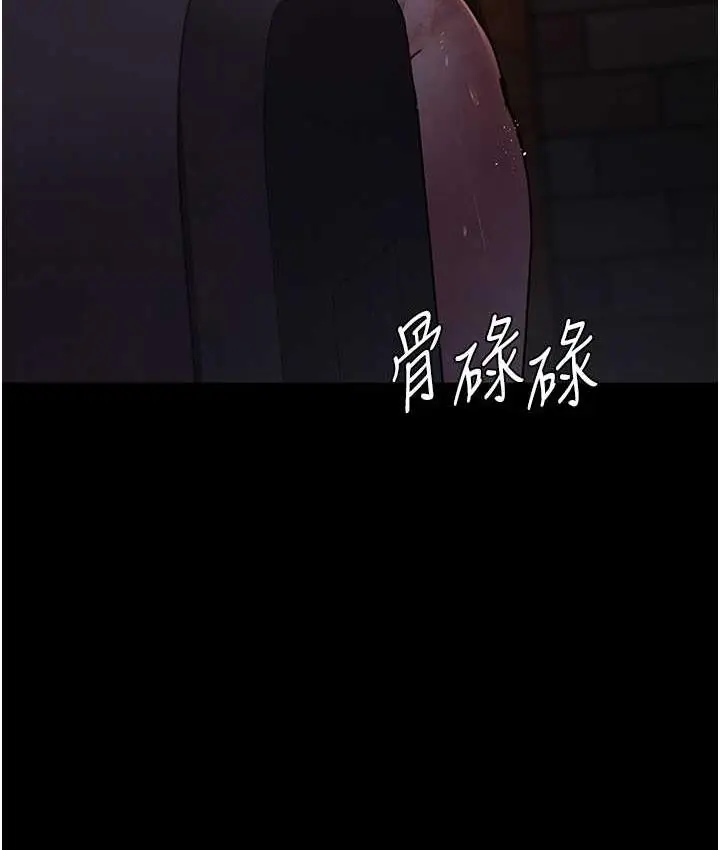 漫画《夜间诊疗室》第56话第33张图