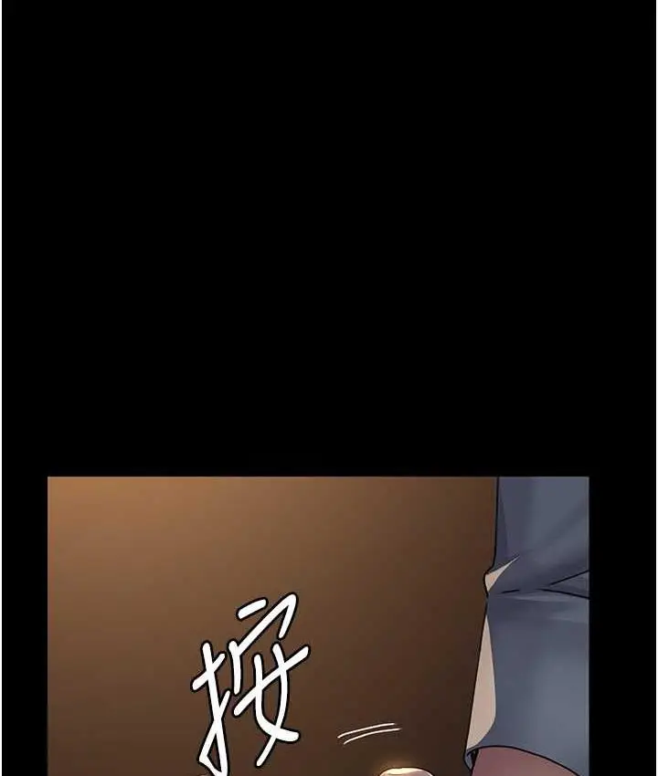 漫画《夜间诊疗室》第56话第34张图