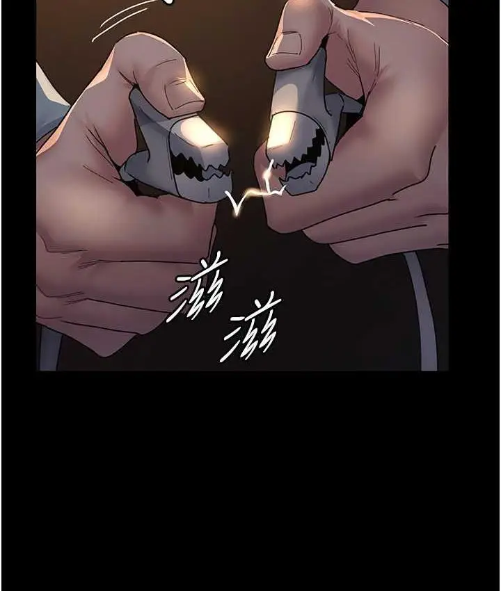 漫画《夜间诊疗室》第56话第35张图