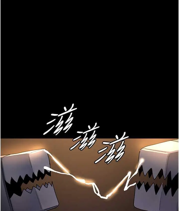 漫画《夜间诊疗室》第56话第37张图