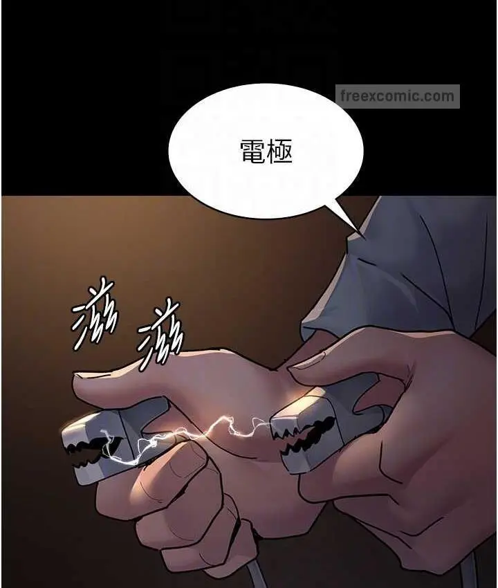 漫画《夜间诊疗室》第56话第42张图
