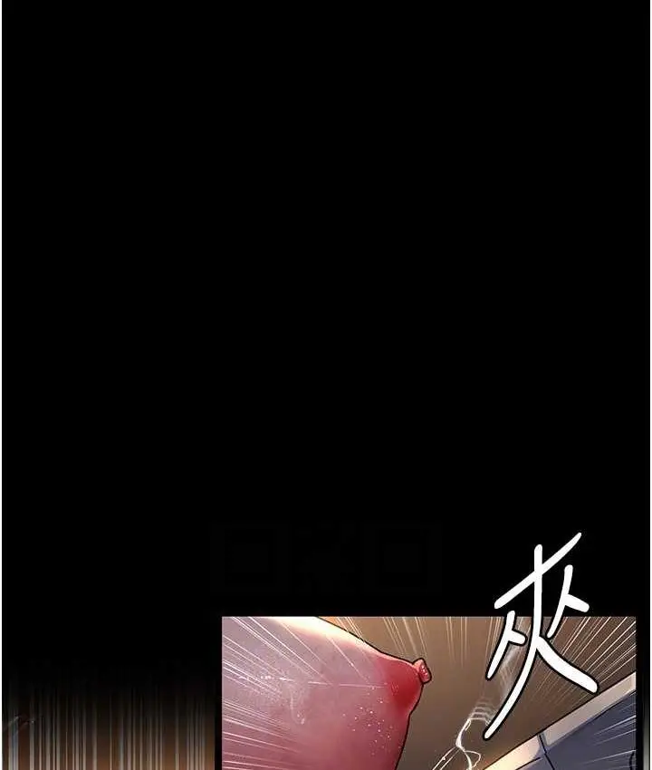 漫画《夜间诊疗室》第56话第53张图