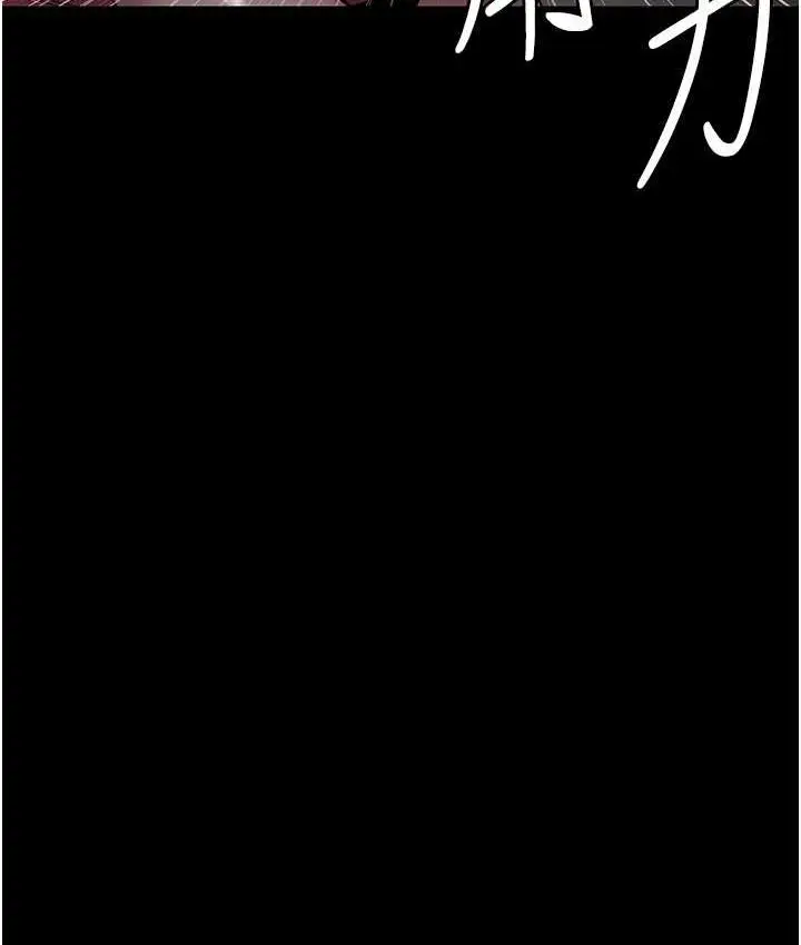 漫画《夜间诊疗室》第56话第64张图