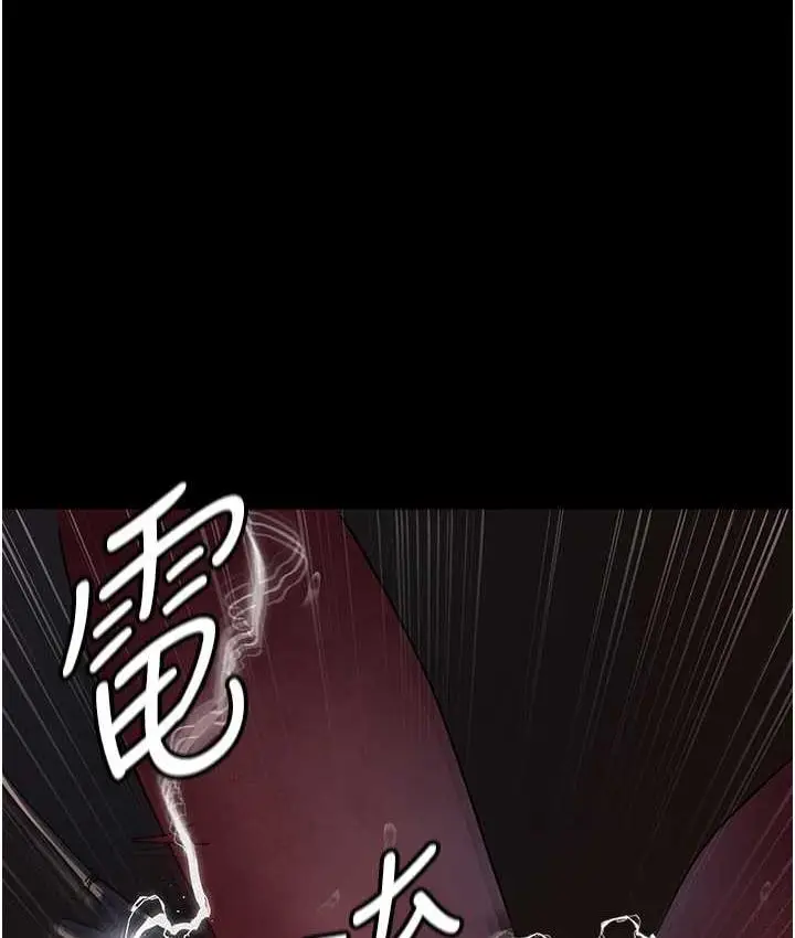 漫画《夜间诊疗室》第56话第65张图