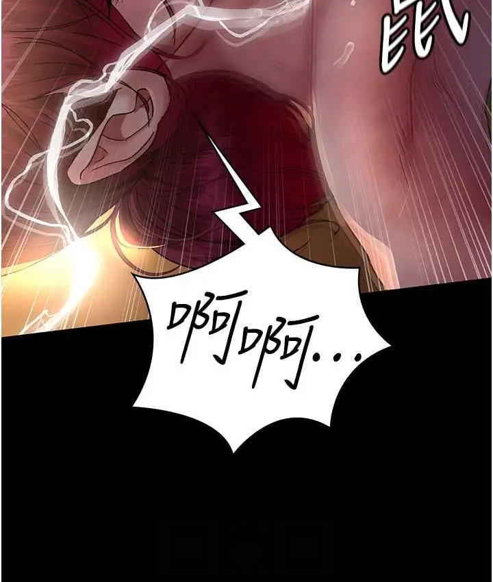 漫画《夜间诊疗室》第56话第67张图