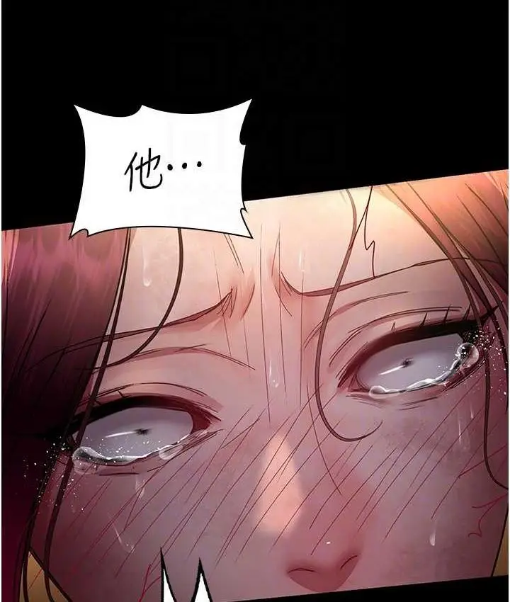 漫画《夜间诊疗室》第56话第69张图