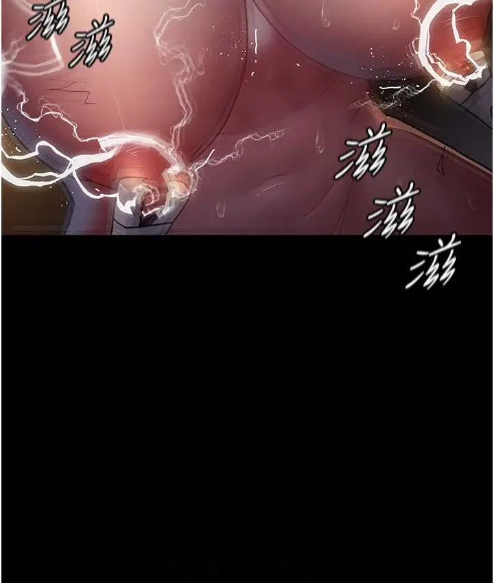 漫画《夜间诊疗室》第56话第73张图