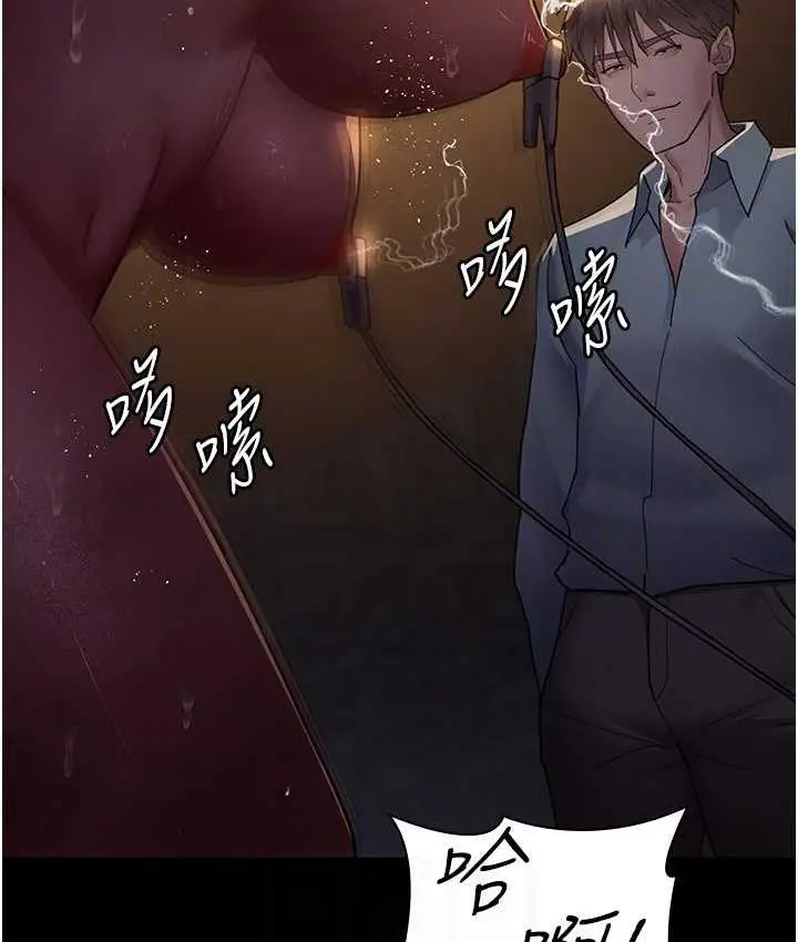 漫画《夜间诊疗室》第56话第75张图