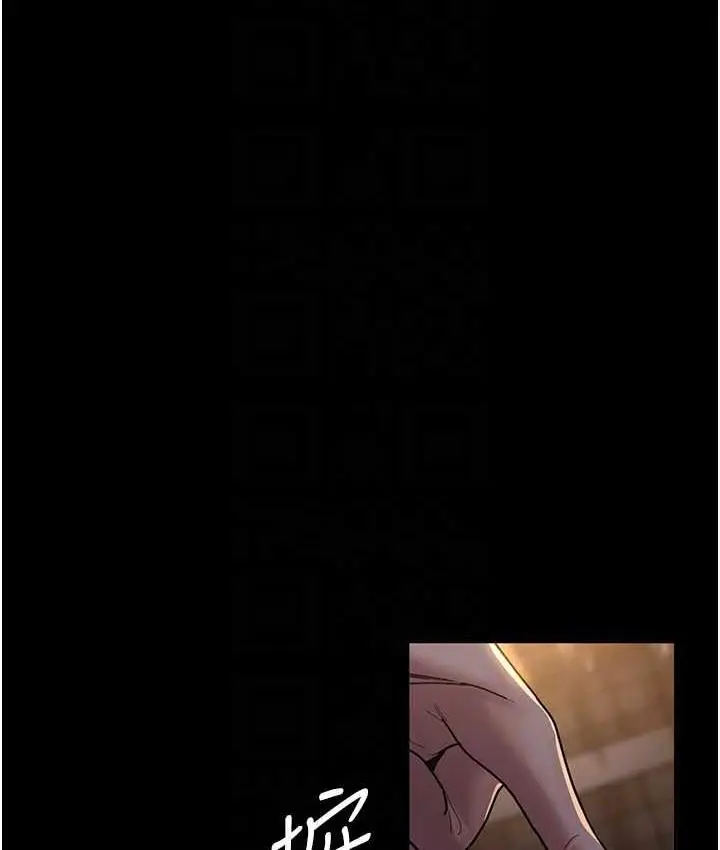 漫画《夜间诊疗室》第56话第89张图