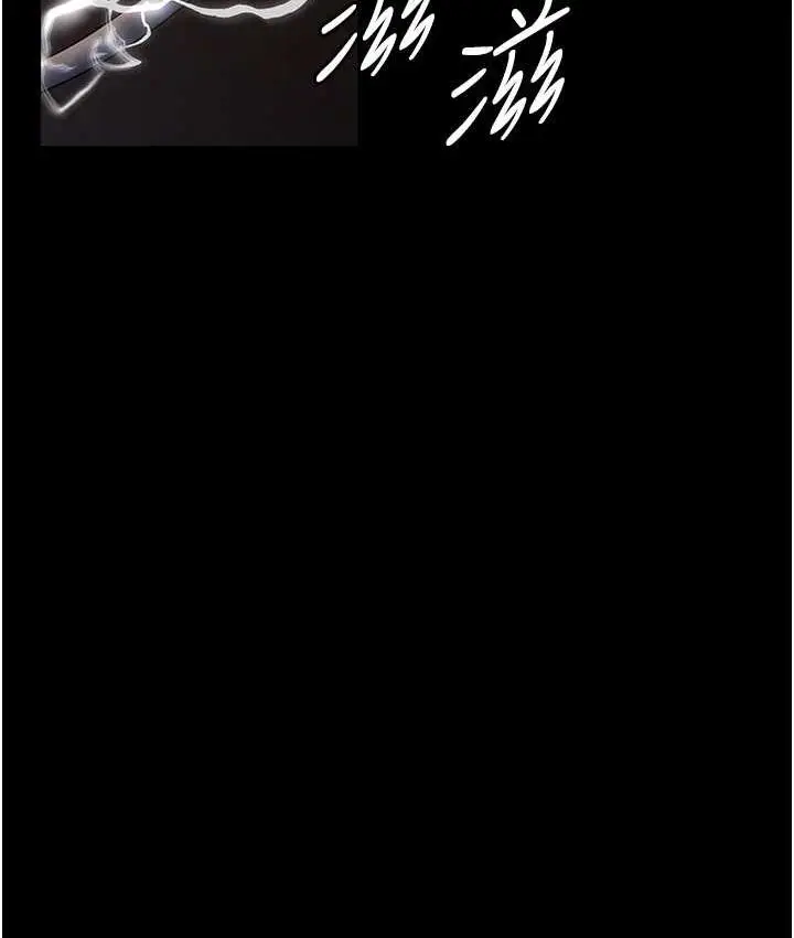 漫画《夜间诊疗室》第56话第91张图