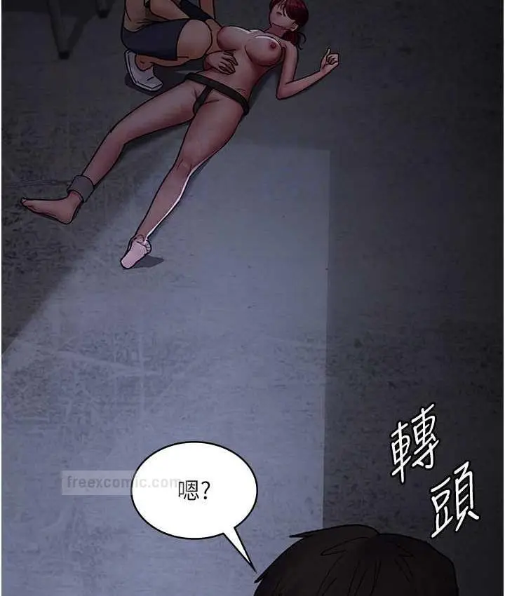 漫画《夜间诊疗室》第57话第100张图