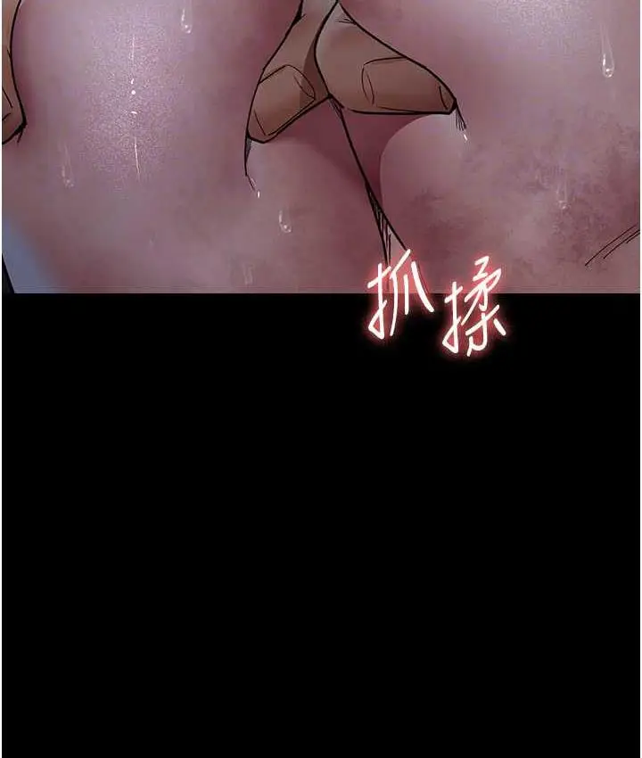 漫画《夜间诊疗室》第57话第115张图