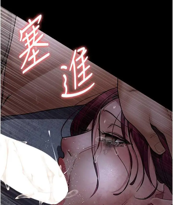 漫画《夜间诊疗室》第57话第119张图