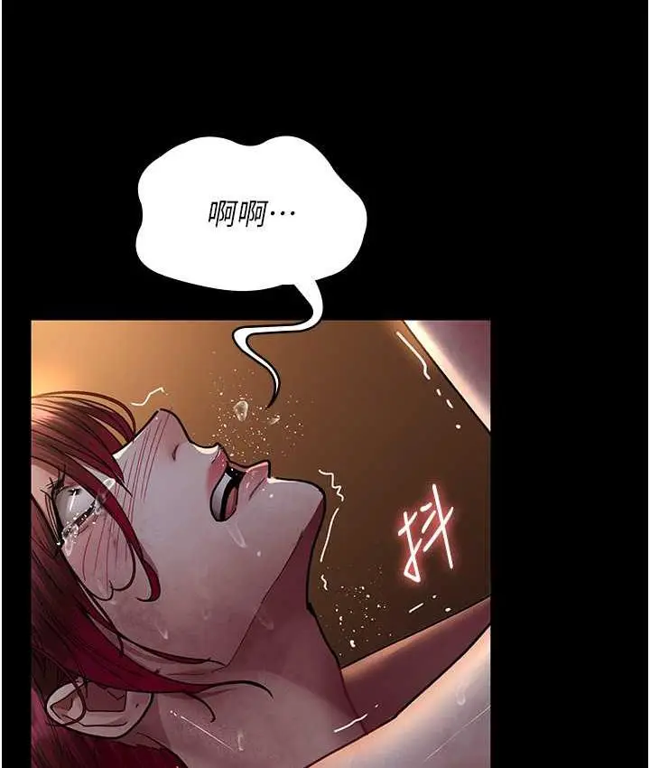 漫画《夜间诊疗室》第57话第12张图