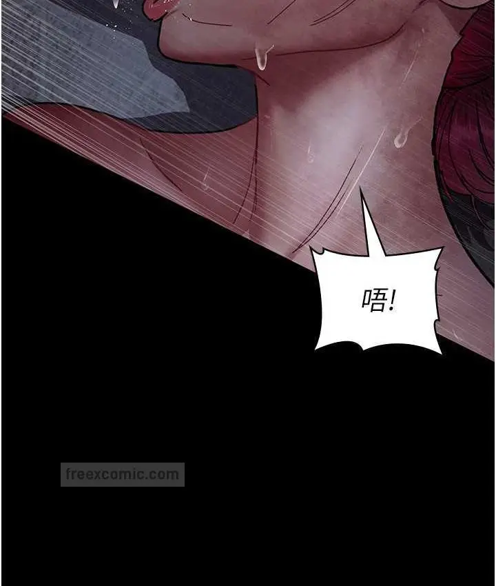 漫画《夜间诊疗室》第57话第120张图