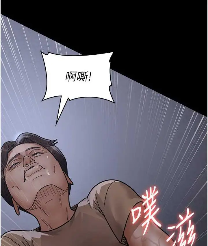 漫画《夜间诊疗室》第57话第121张图