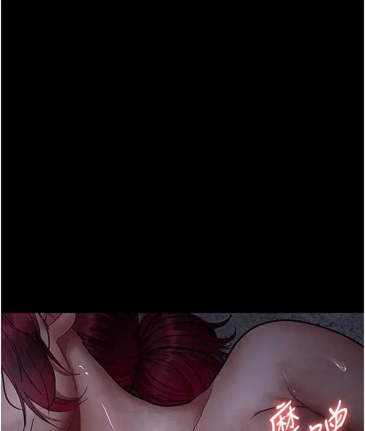 漫画《夜间诊疗室》第57话第124张图