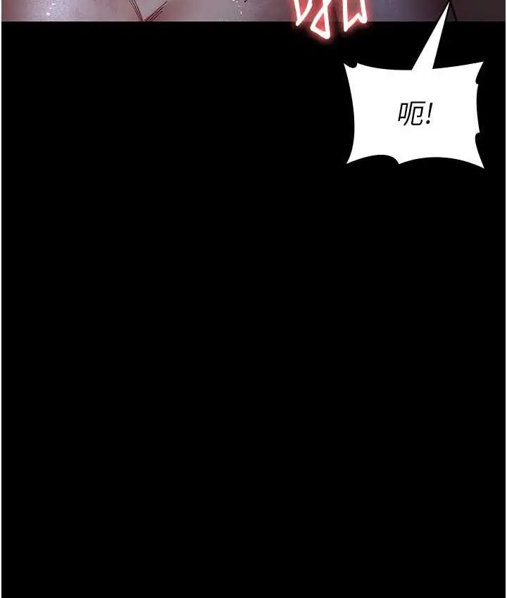 漫画《夜间诊疗室》第57话第131张图
