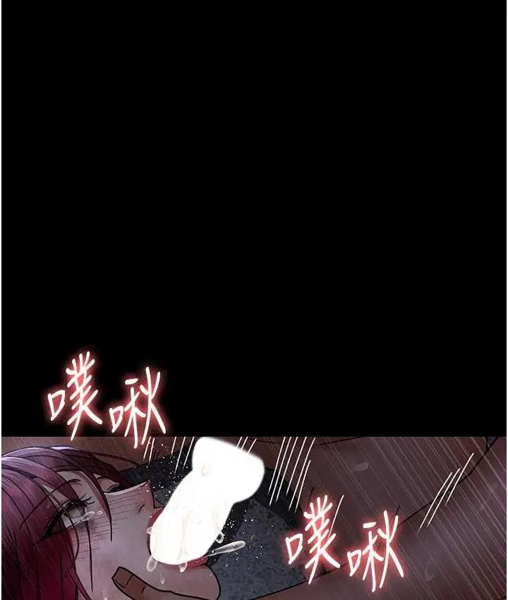漫画《夜间诊疗室》第57话第135张图