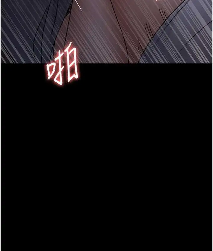 漫画《夜间诊疗室》第57话第137张图