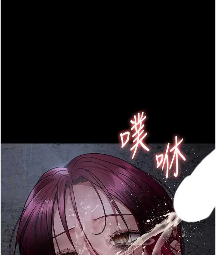 漫画《夜间诊疗室》第57话第138张图