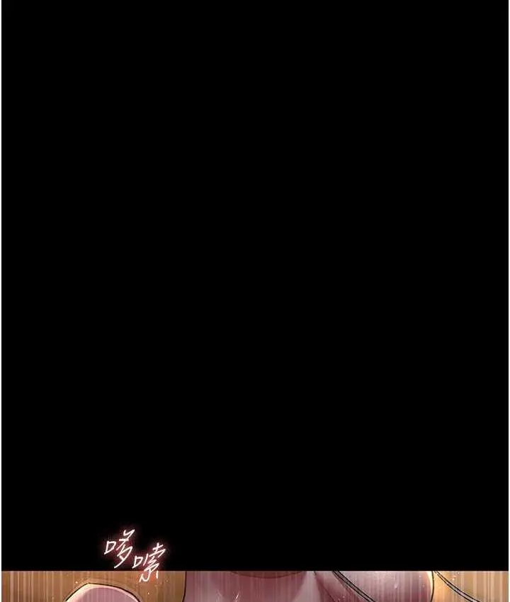 漫画《夜间诊疗室》第57话第14张图