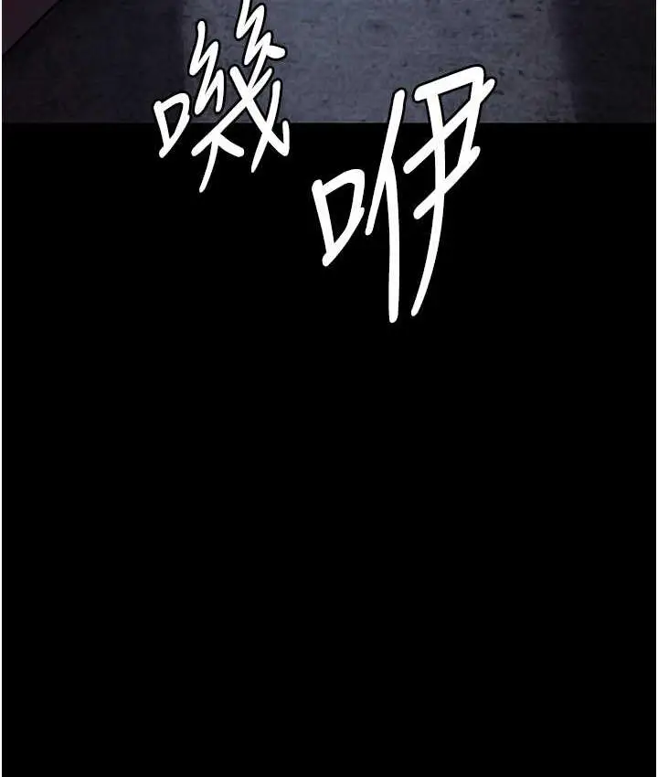 漫画《夜间诊疗室》第57话第150张图