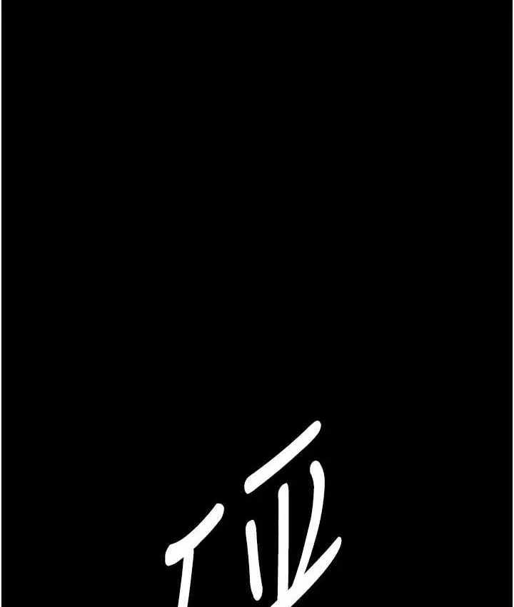 漫画《夜间诊疗室》第57话第151张图