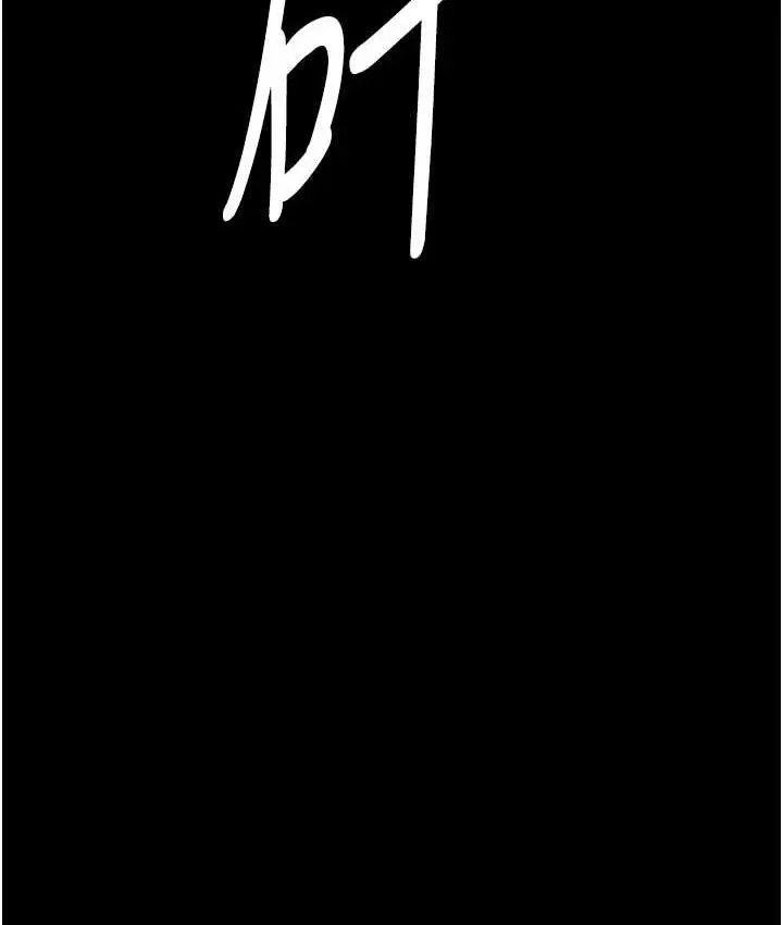 漫画《夜间诊疗室》第57话第152张图