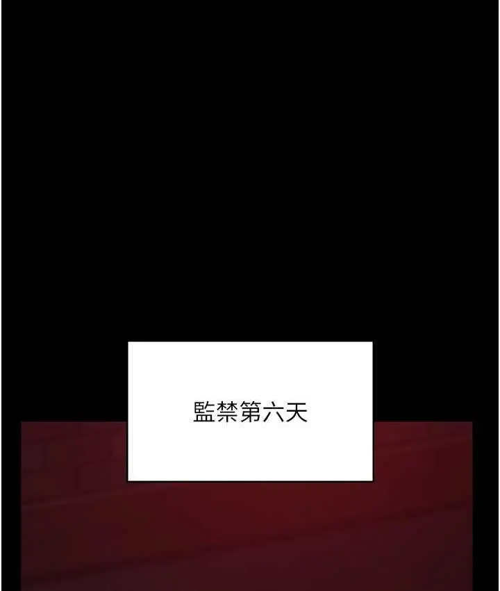 漫画《夜间诊疗室》第57话第156张图