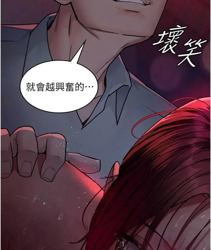 漫画《夜间诊疗室》第57话第168张图