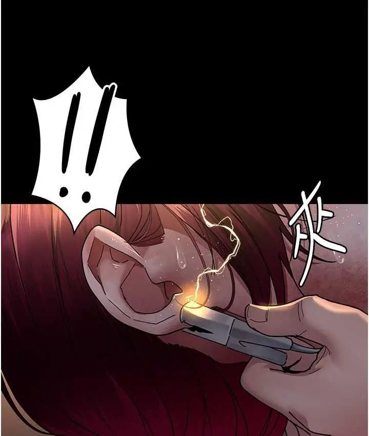 漫画《夜间诊疗室》第57话第17张图