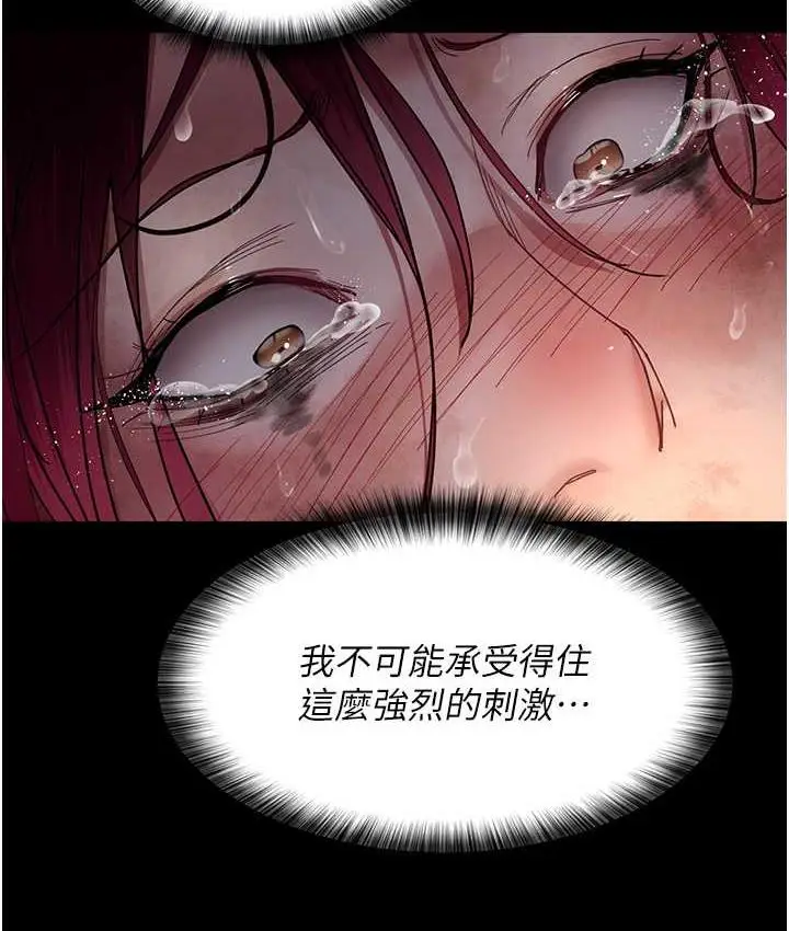 漫画《夜间诊疗室》第57话第34张图