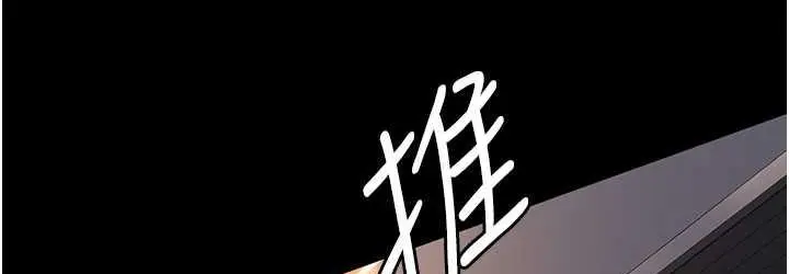 漫画《夜间诊疗室》第57话第36张图