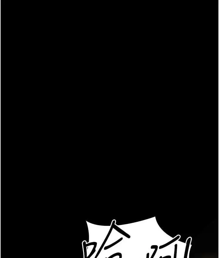 漫画《夜间诊疗室》第57话第38张图
