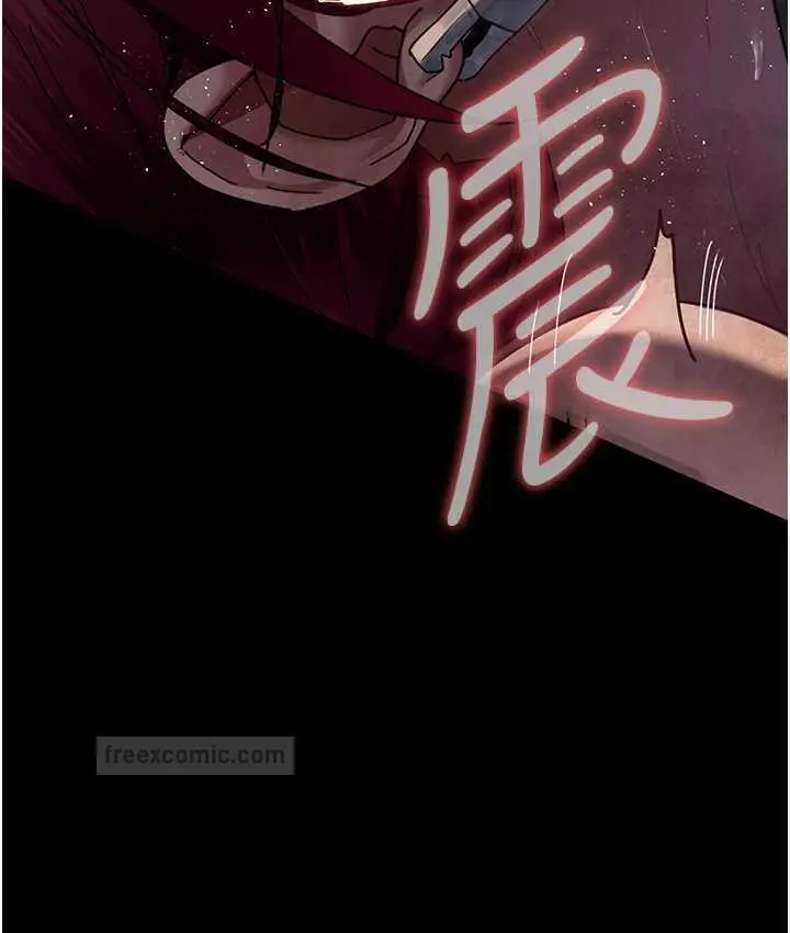 漫画《夜间诊疗室》第57话第40张图
